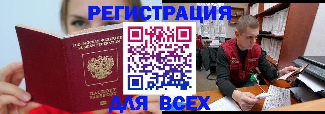 регистрация для дет. сада в Петушках