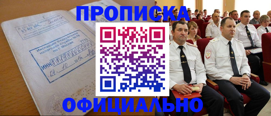 регистрация для дет. сада в Петушках