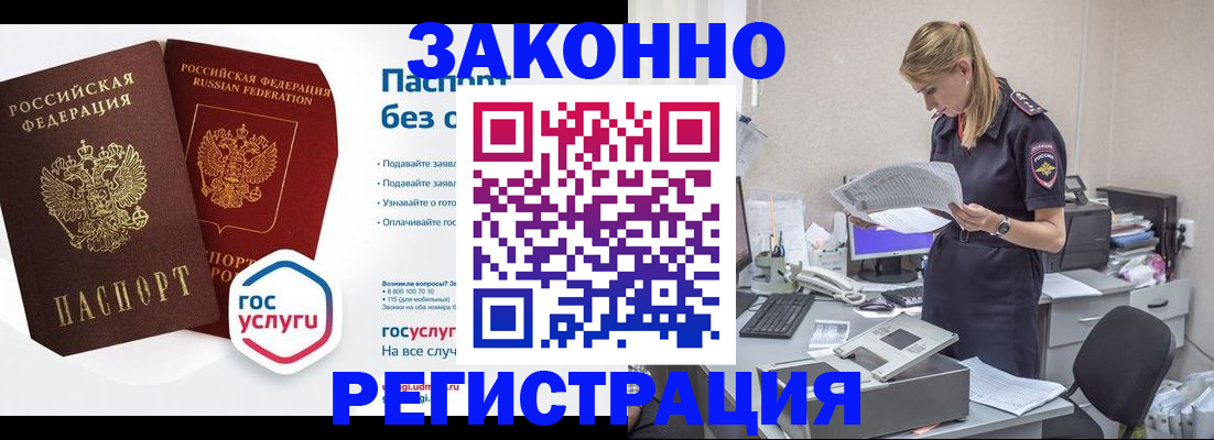 регистрация для дет. сада в Петушках