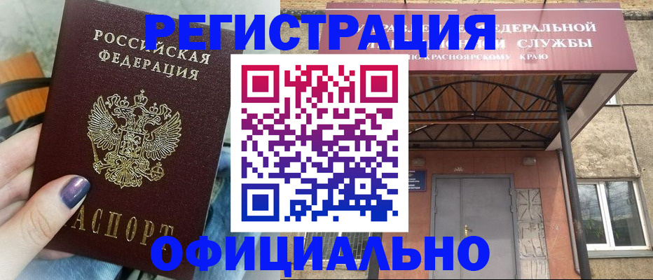 прописка для военкомата в Петушках